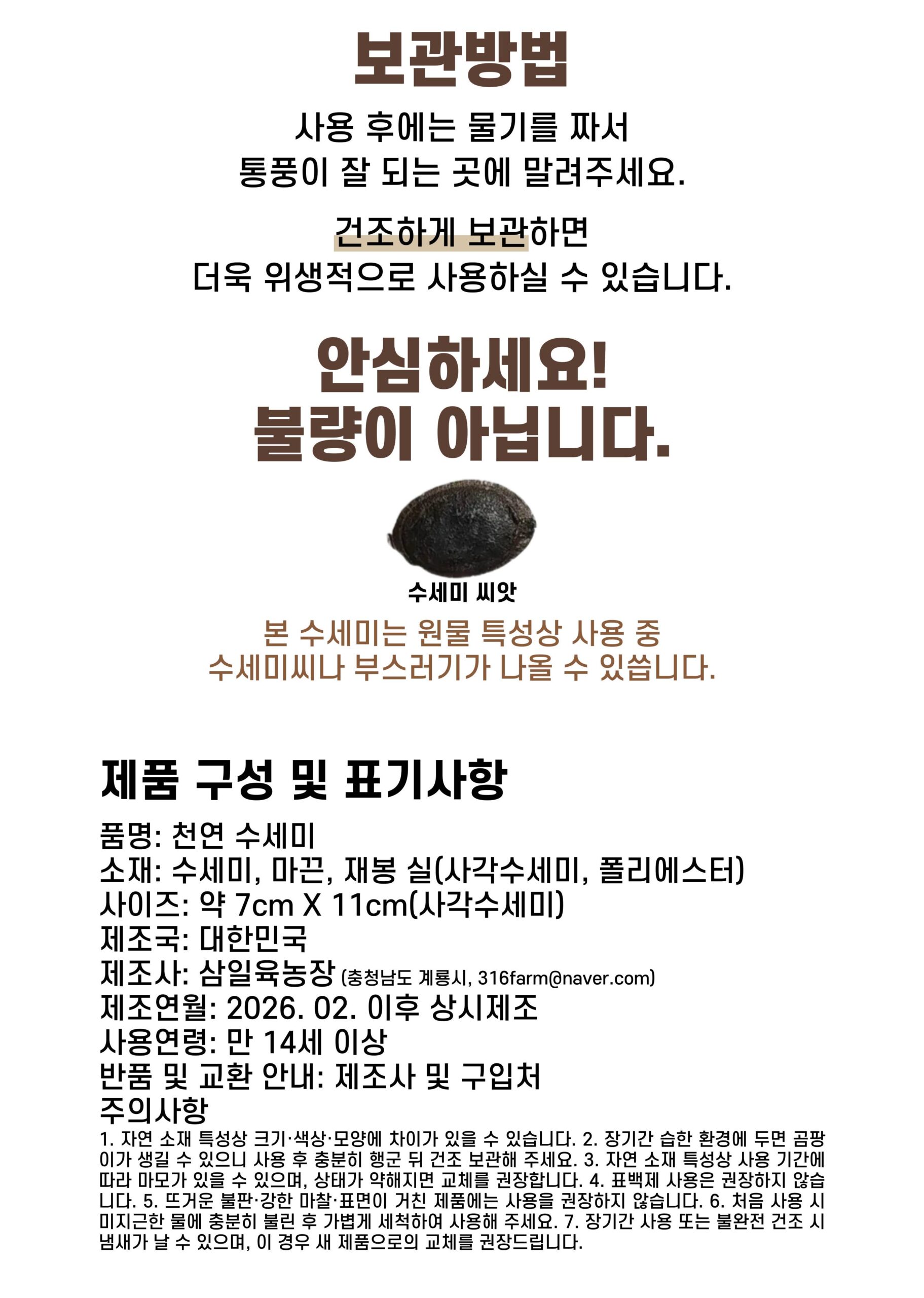 상세이미지4