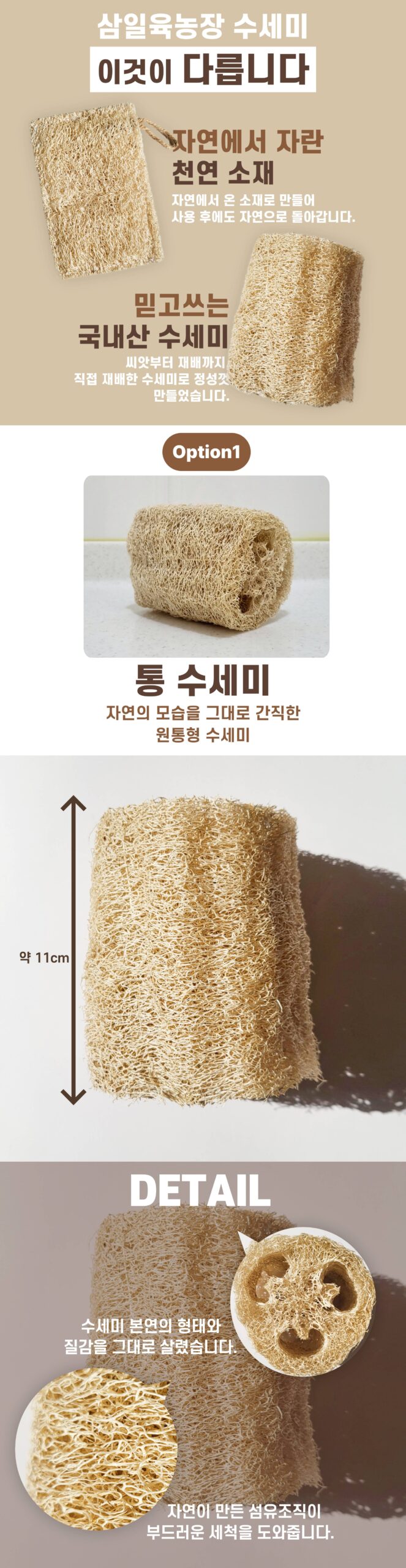 상세이미지2