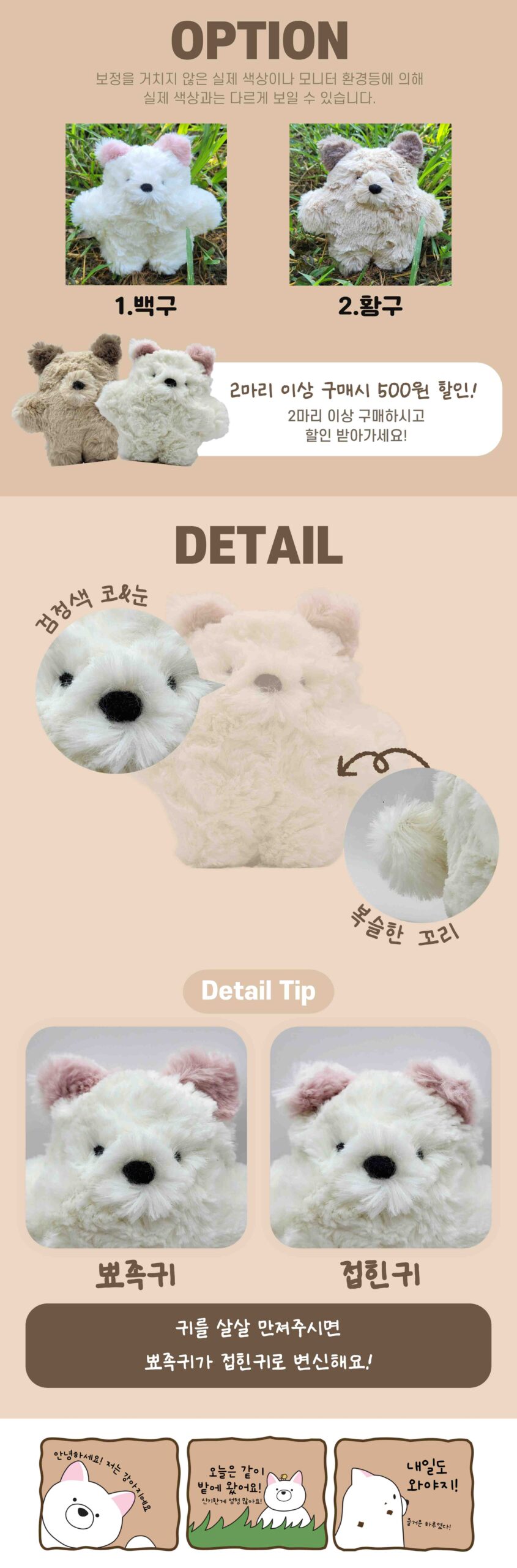 상세이미지2