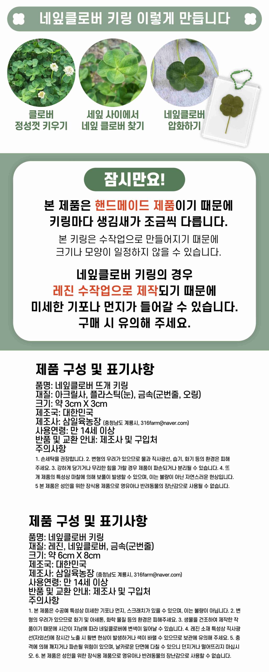 상세이미지3